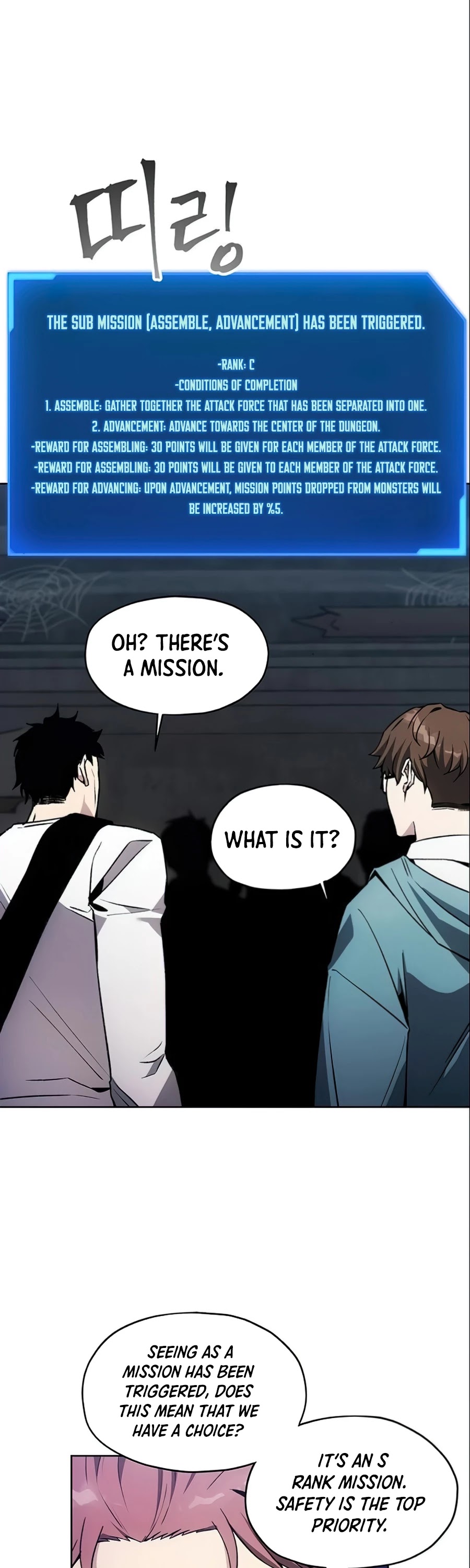 How to Live as a Villain Chapter 16 page 28 - Chapter 16