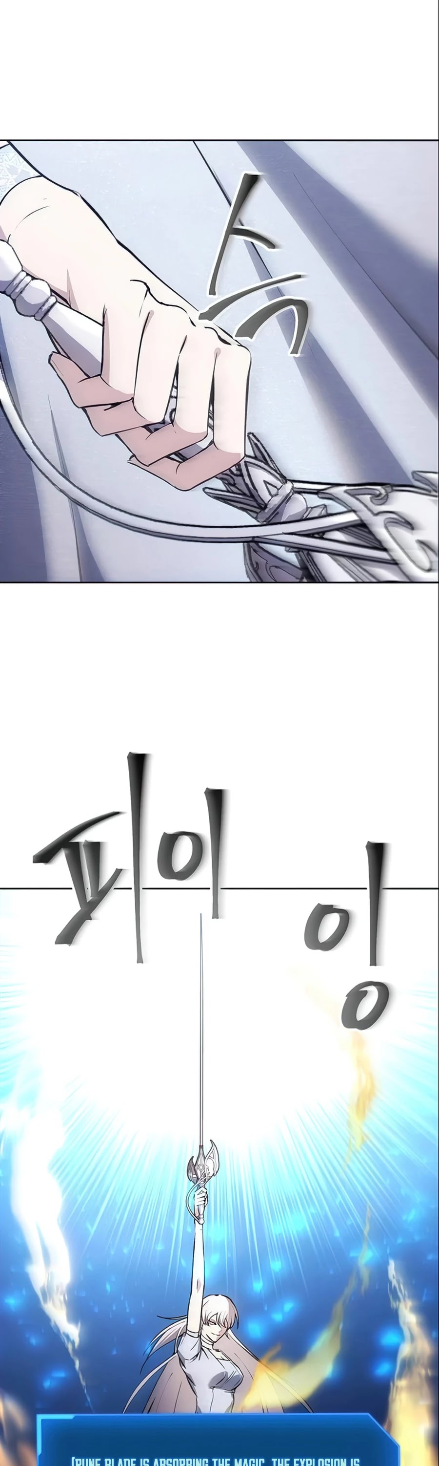 How to Live as a Villain Chapter 16 page 38 - Chapter 16
