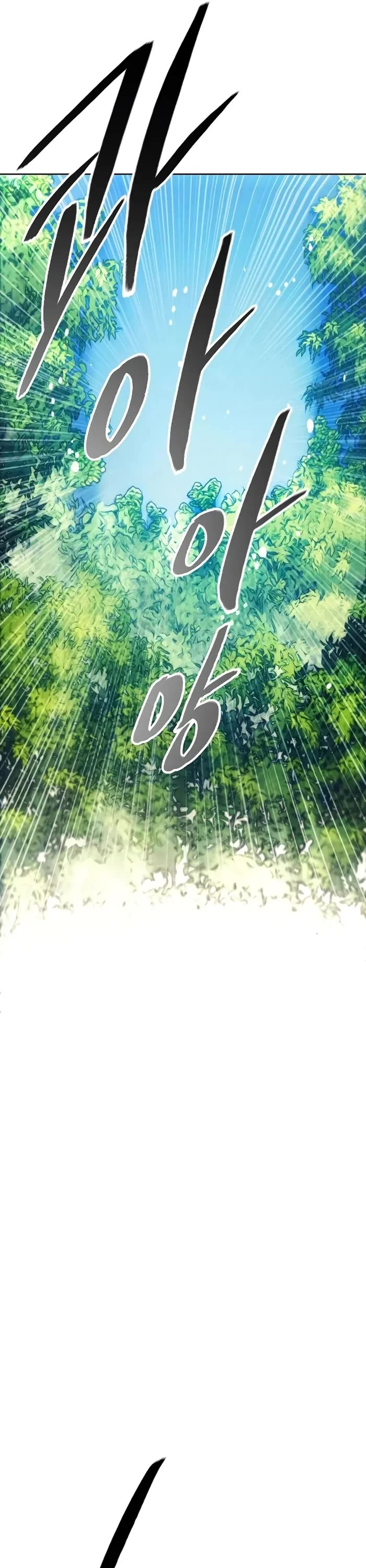 How to Live as a Villain Chapter 163 page 29 - Chapter 163