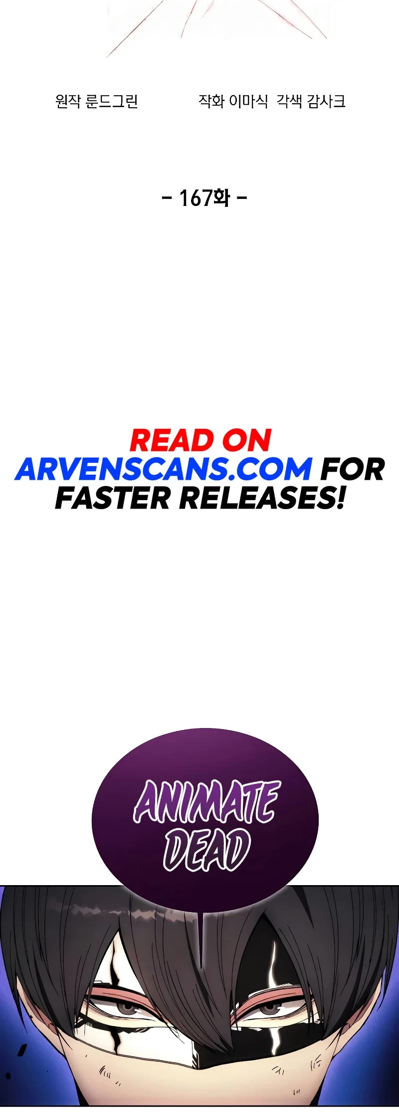 How to Live as a Villain Chapter 167 page 25 - Chapter 167