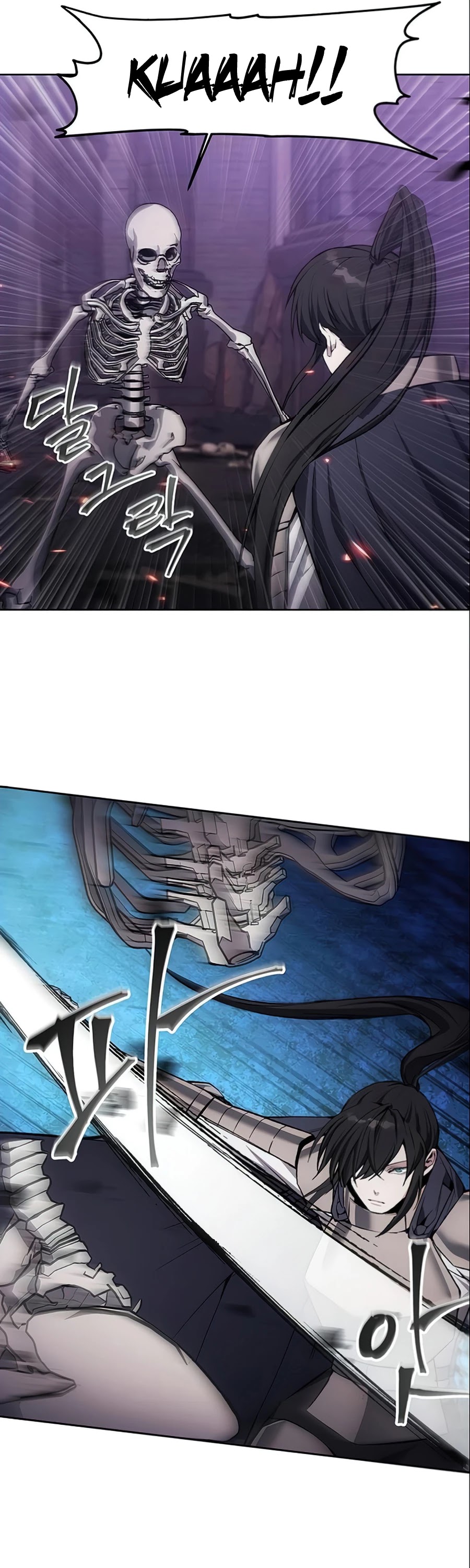 How to Live as a Villain Chapter 17 page 10 - Chapter 17