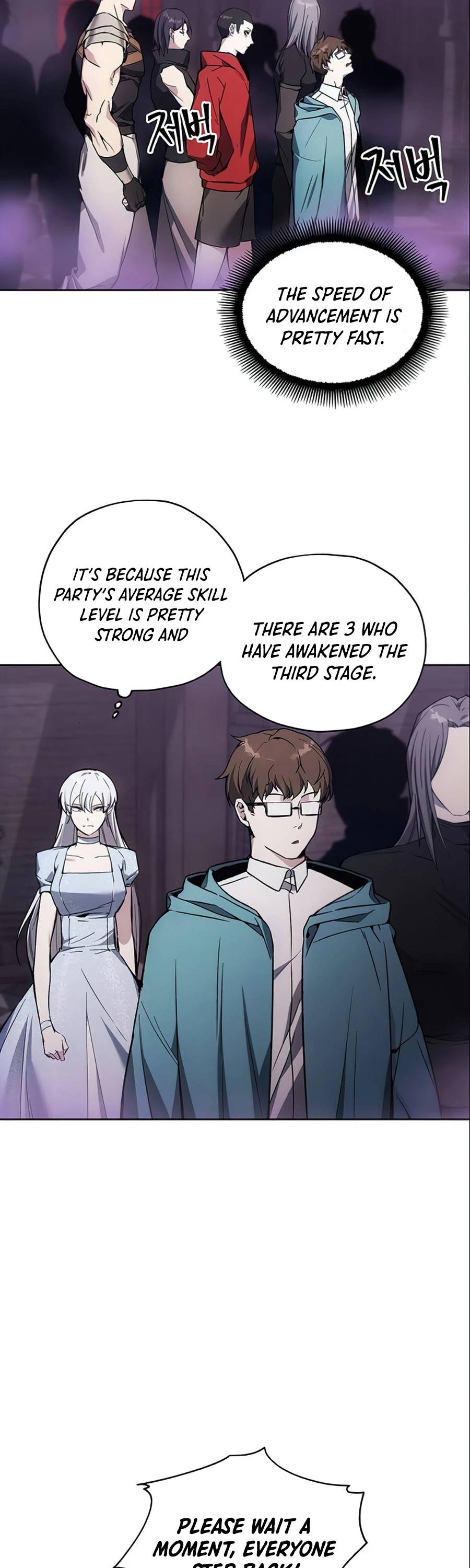 How to Live as a Villain Chapter 17 page 6 - Chapter 17