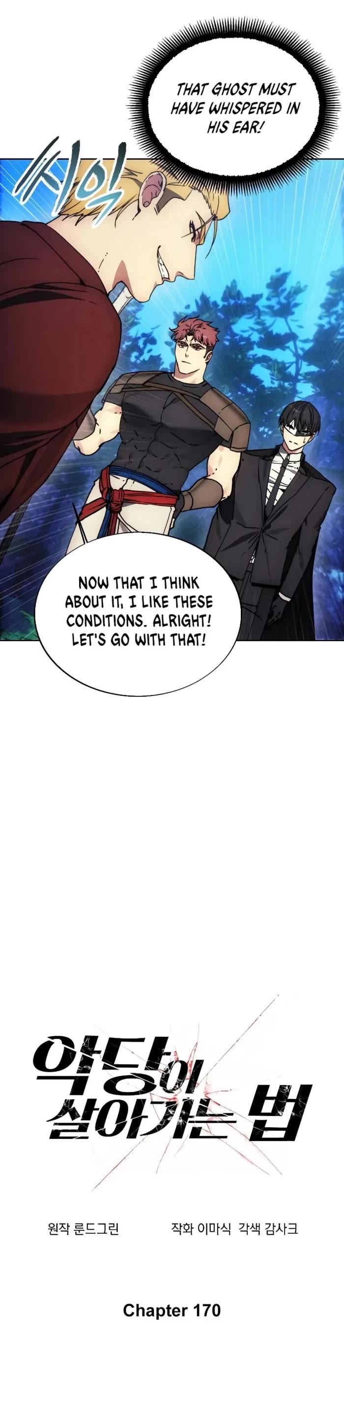 How to Live as a Villain Chapter 170 page 21 - Chapter 170