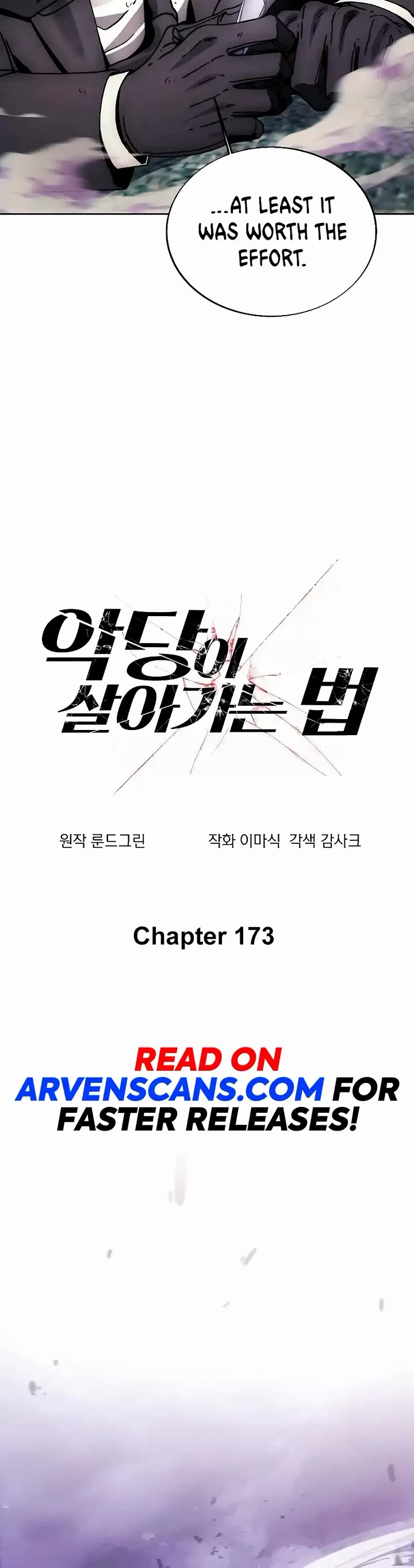 How to Live as a Villain Chapter 173 page 20 - Chapter 173