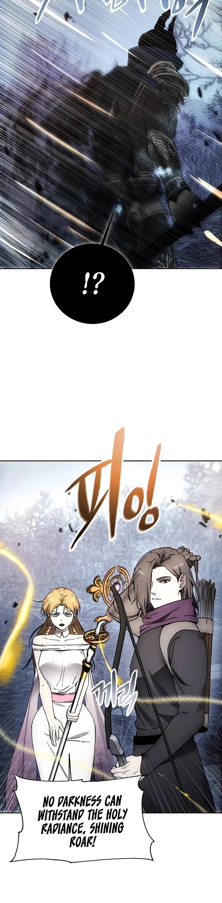 How to Live as a Villain Chapter 178 page 25 - Chapter 178