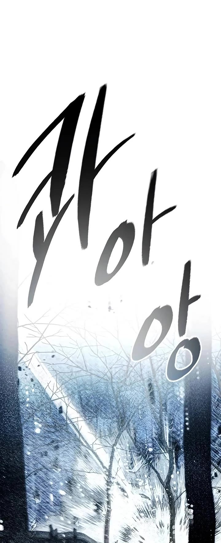 How to Live as a Villain Chapter 178 page 30 - Chapter 178