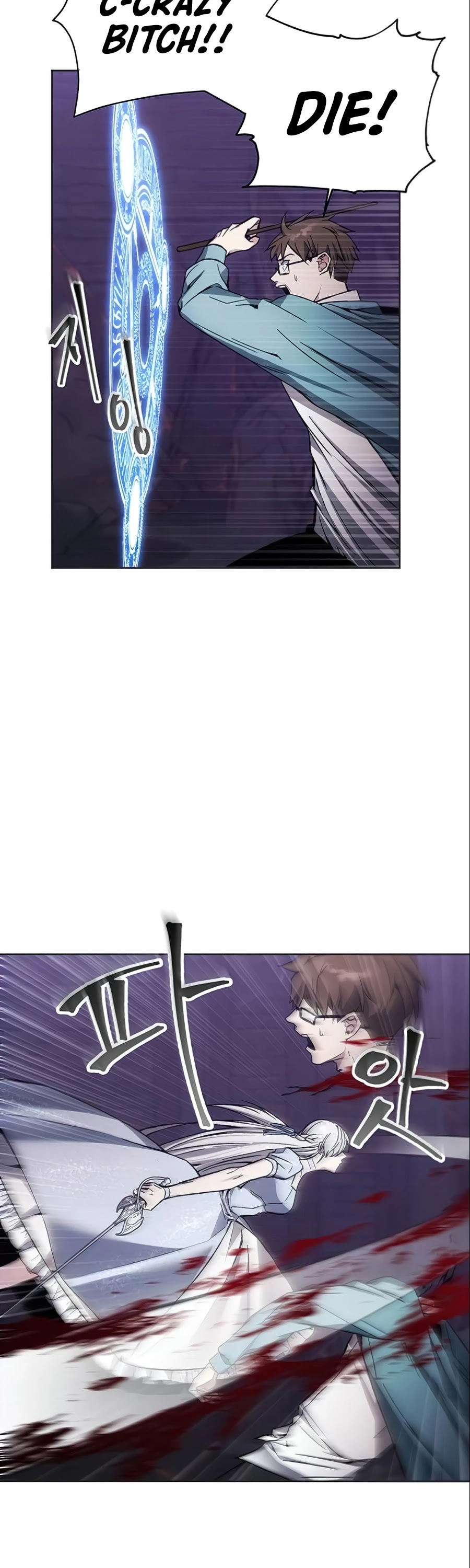 How to Live as a Villain Chapter 18 page 20 - Chapter 18