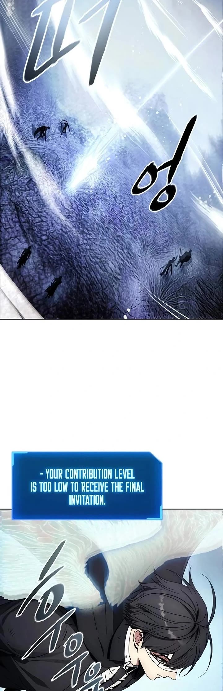 How to Live as a Villain Chapter 180 page 17 - Chapter 180