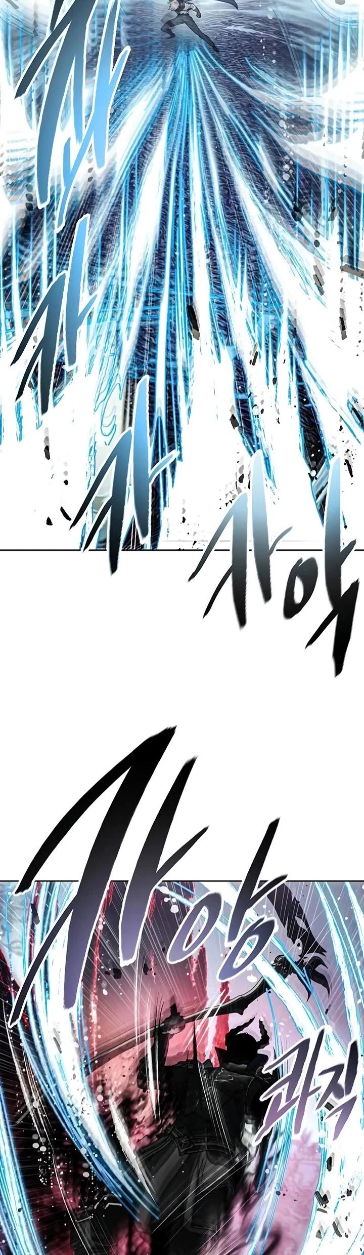 How to Live as a Villain Chapter 180 page 7 - Chapter 180