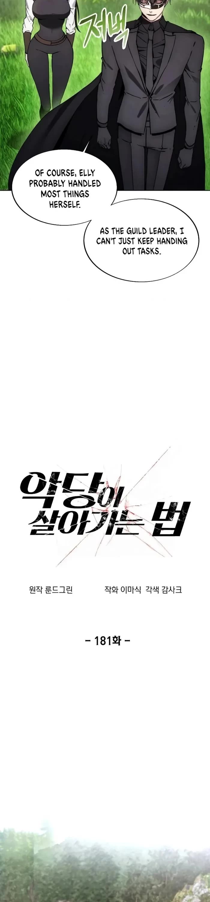 How to Live as a Villain Chapter 181 page 7 - Chapter 181