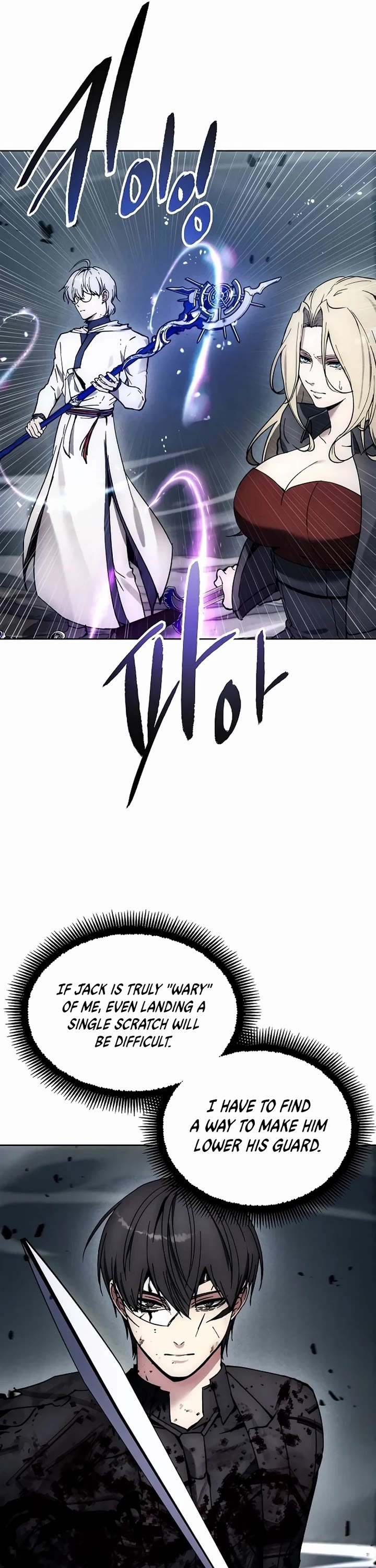 How to Live as a Villain Chapter 182 page 25 - Chapter 182