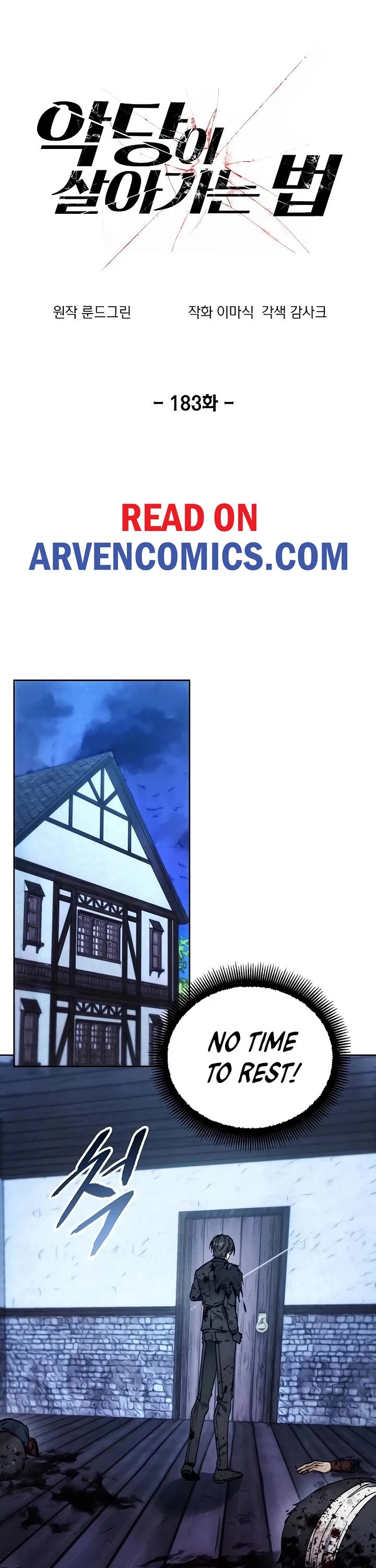 How to Live as a Villain Chapter 183 page 1 - Chapter 183