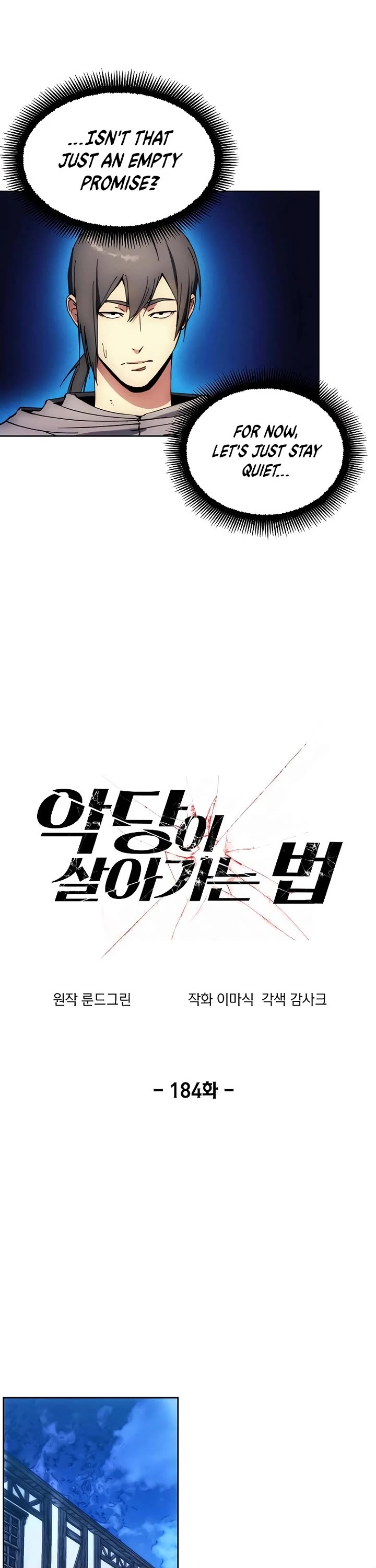 How to Live as a Villain Chapter 184 page 6 - Chapter 184