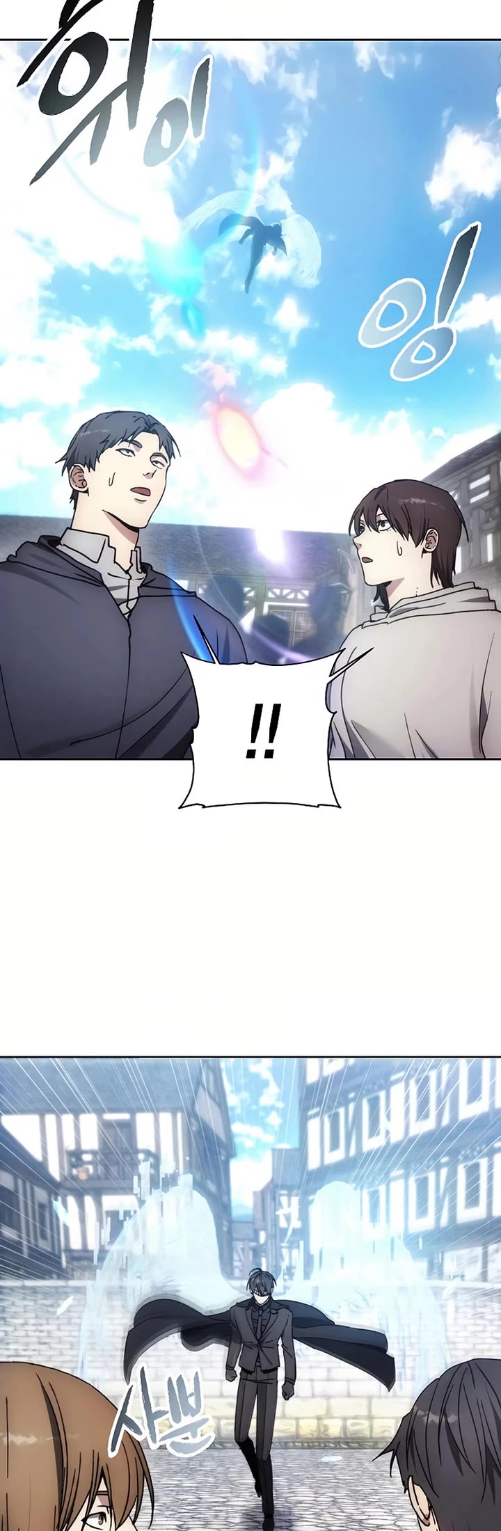 How to Live as a Villain Chapter 186 page 3 - Chapter 186