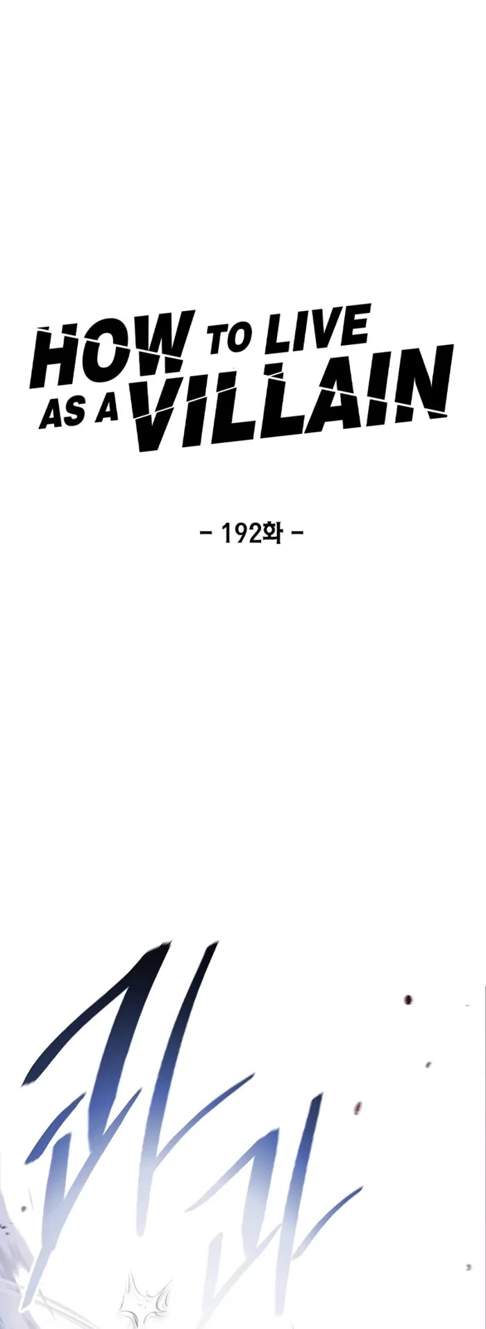 How to Live as a Villain Chapter 192 page 8 - Chapter 192