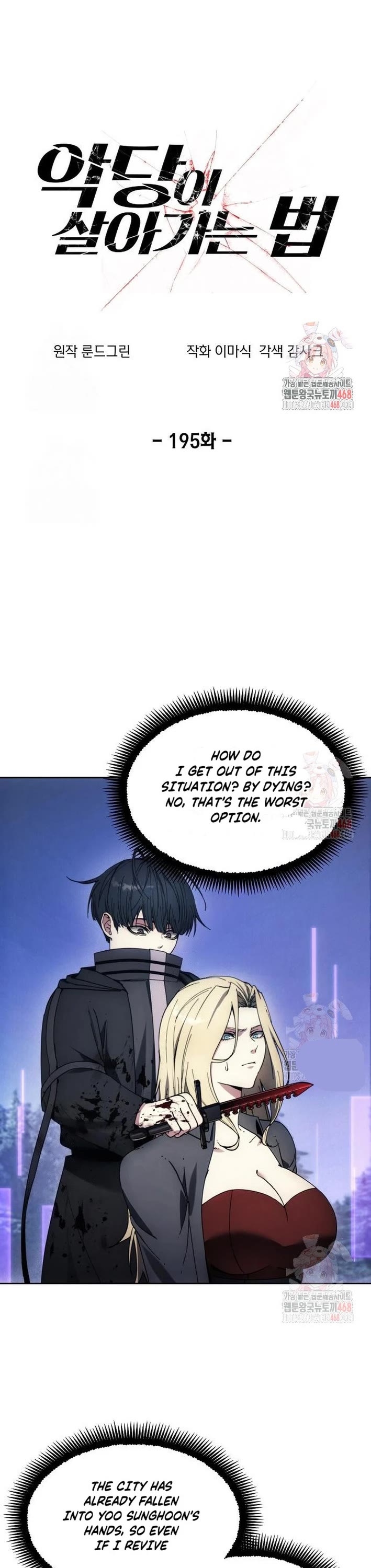 How to Live as a Villain Chapter 195 page 1 - Chapter 195