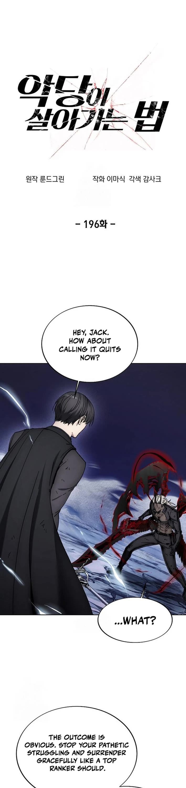 How to Live as a Villain Chapter 196 page 1 - Chapter 196