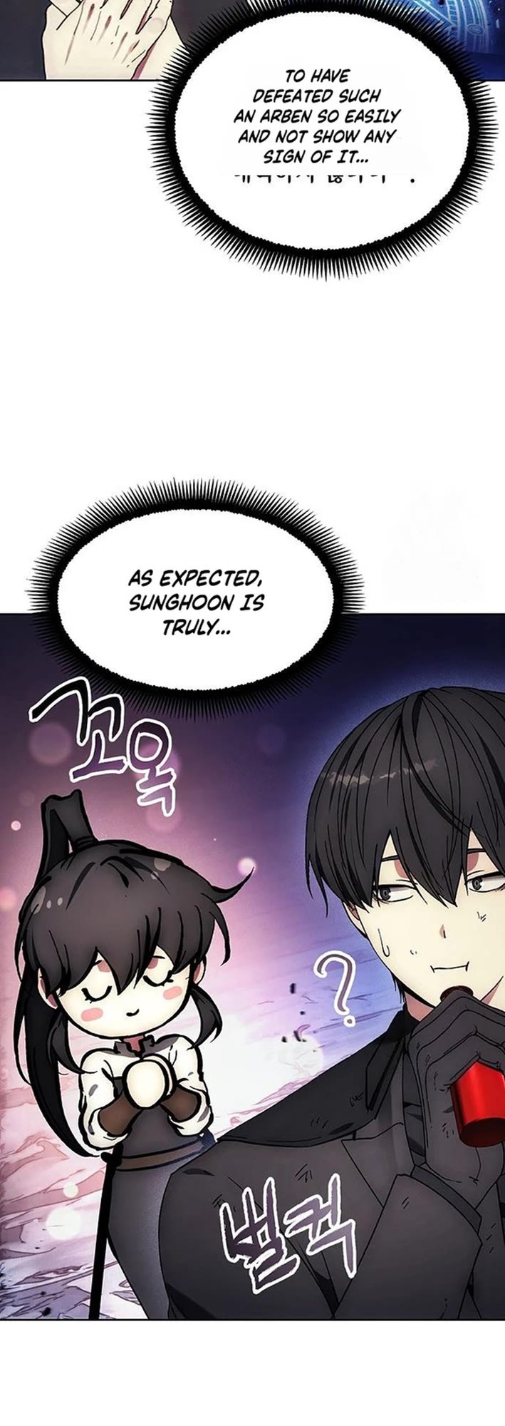 How to Live as a Villain Chapter 197 page 15 - Chapter 197