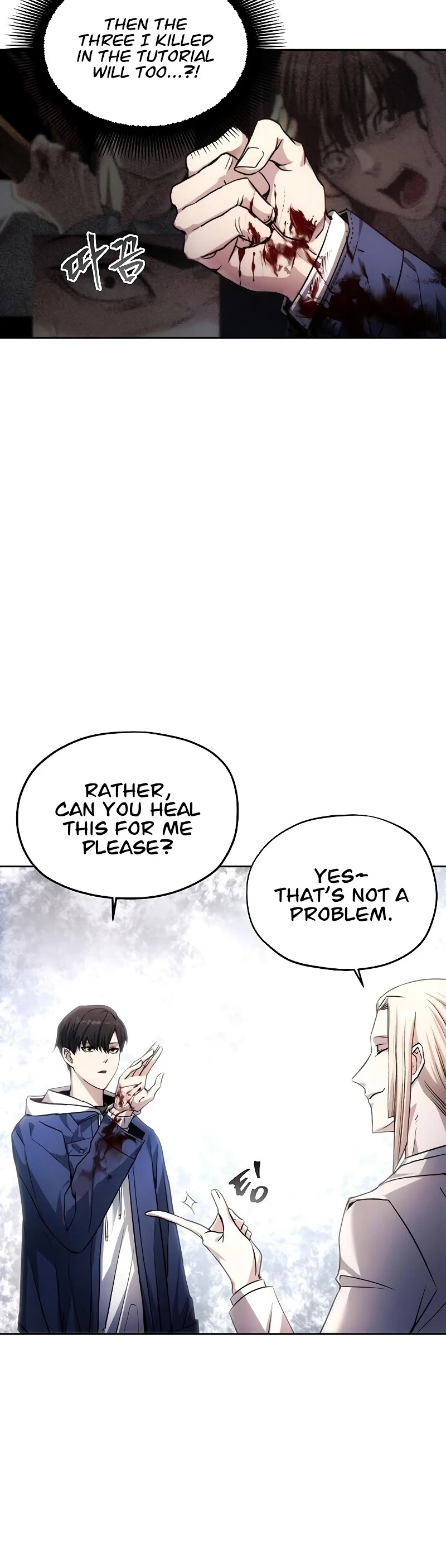 How to Live as a Villain Chapter 2 page 9 - Chapter 2