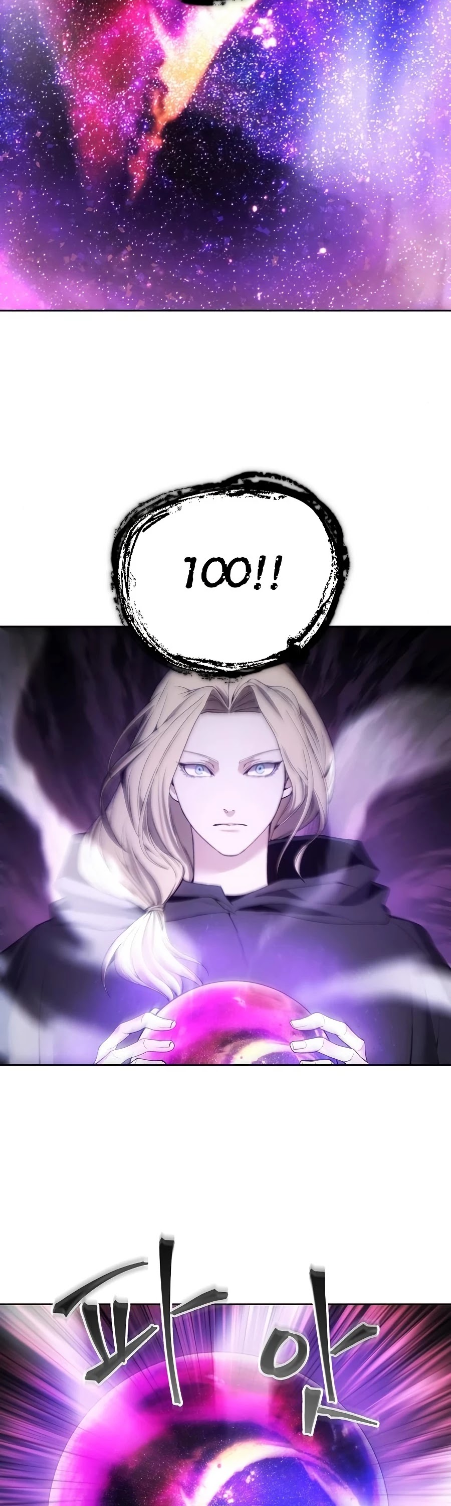 How to Live as a Villain Chapter 22 page 13 - Chapter 22