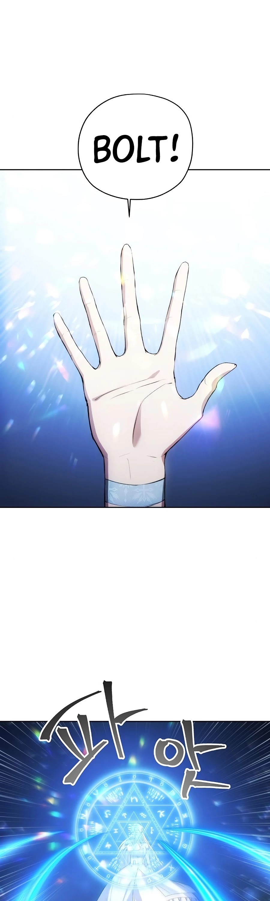 How to Live as a Villain Chapter 22 page 21 - Chapter 22