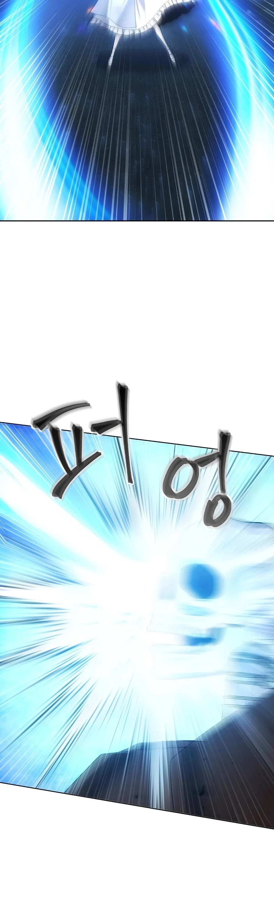 How to Live as a Villain Chapter 22 page 22 - Chapter 22