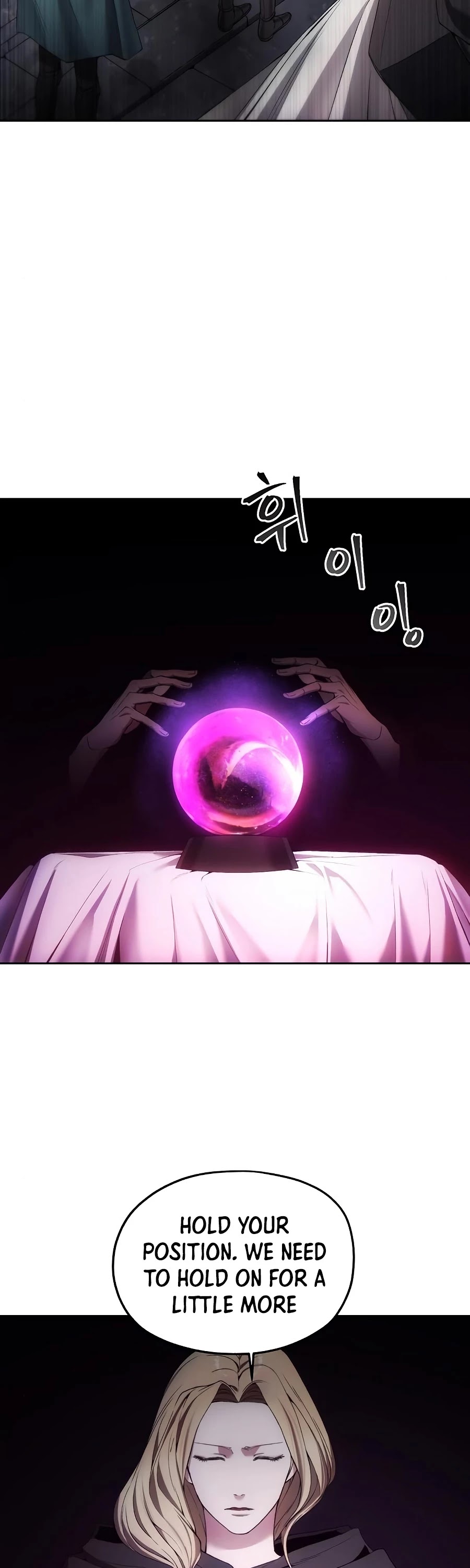 How to Live as a Villain Chapter 22 page 6 - Chapter 22