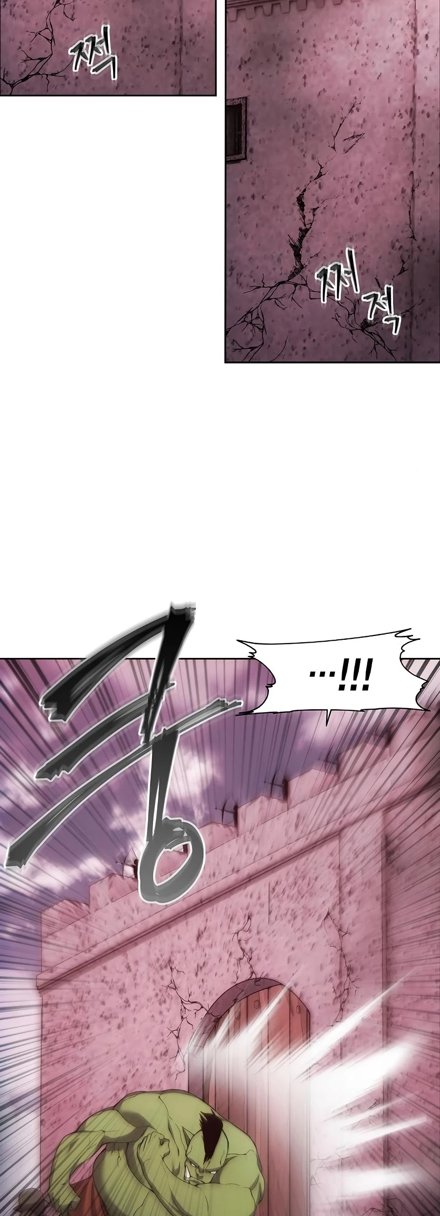 How to Live as a Villain Chapter 22 page 9 - Chapter 22