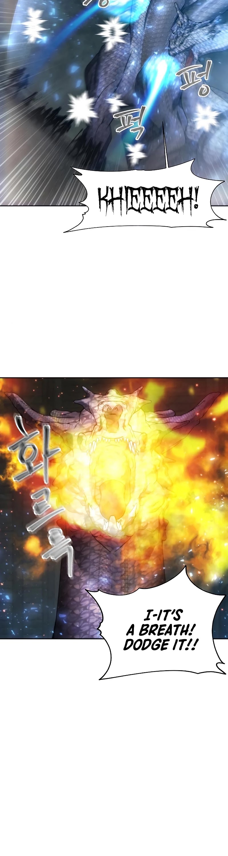 How to Live as a Villain Chapter 23 page 37 - Chapter 23