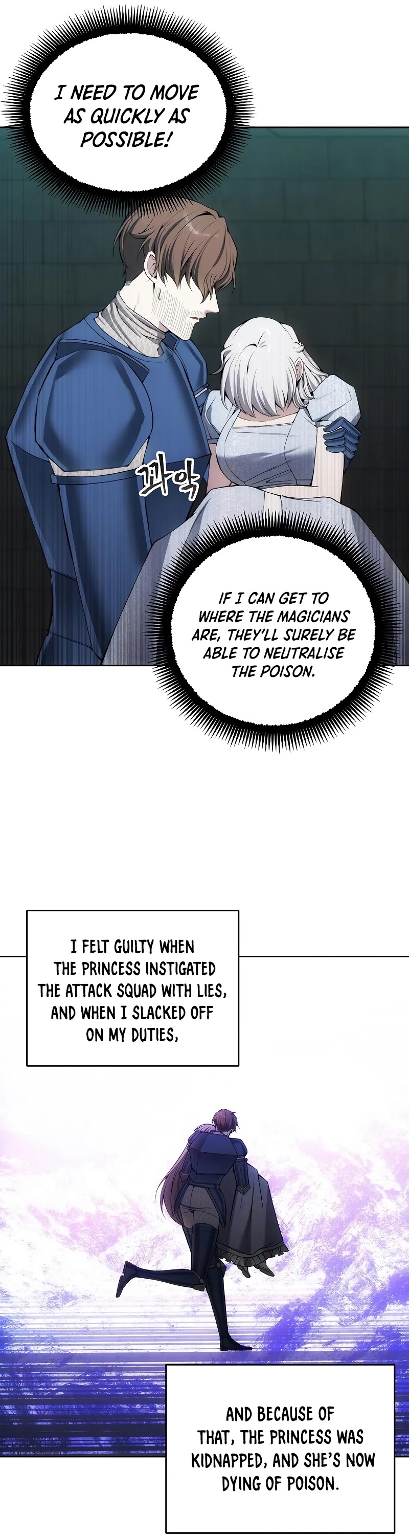How to Live as a Villain Chapter 24 page 18 - Chapter 24