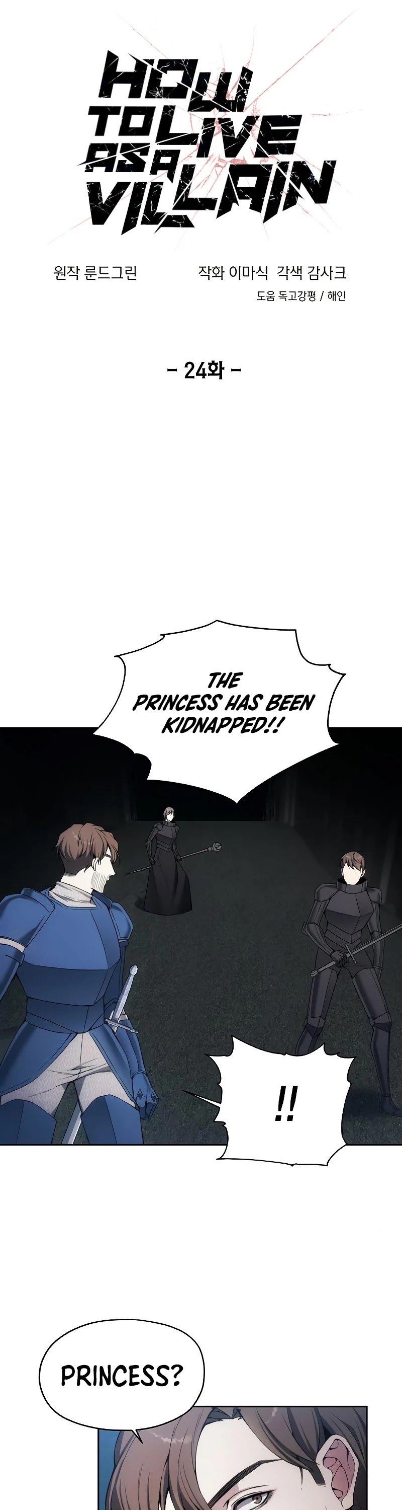How to Live as a Villain Chapter 24 page 2 - Chapter 24