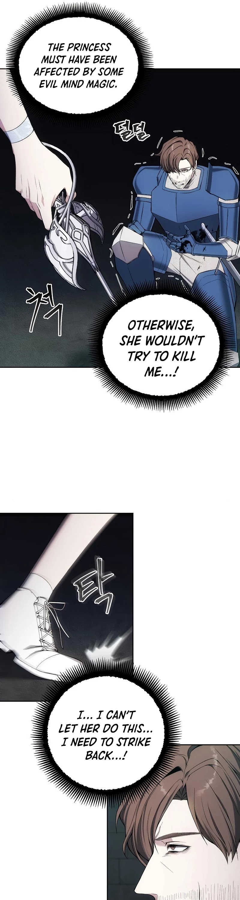 How to Live as a Villain Chapter 24 page 26 - Chapter 24