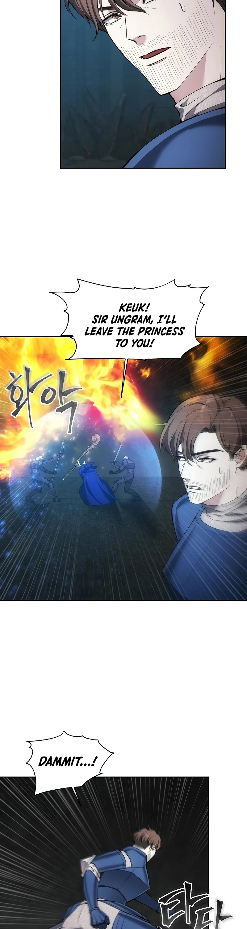How to Live as a Villain Chapter 24 page 3 - Chapter 24