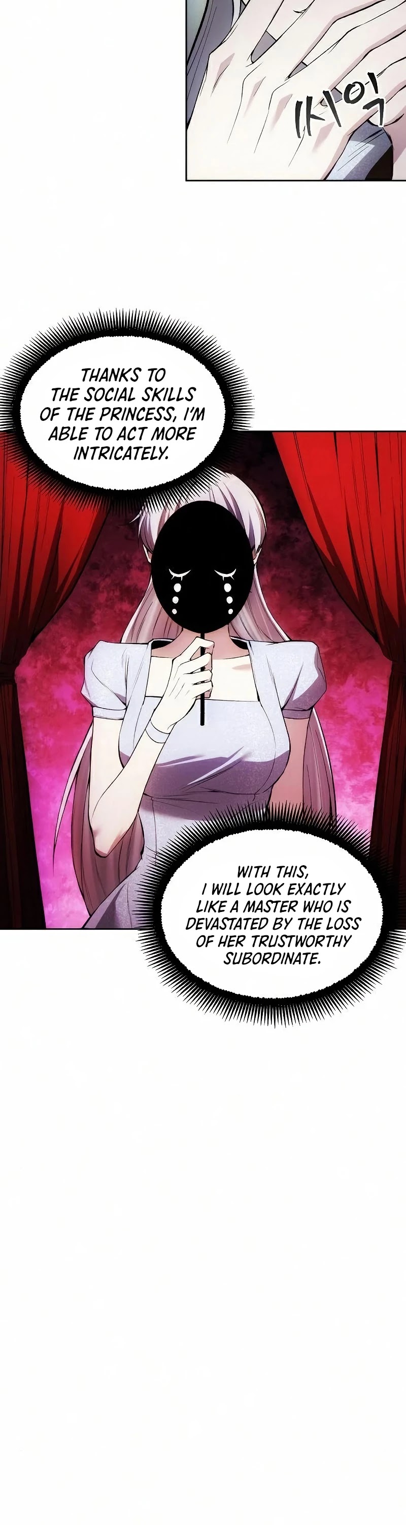 How to Live as a Villain Chapter 25 page 12 - Chapter 25