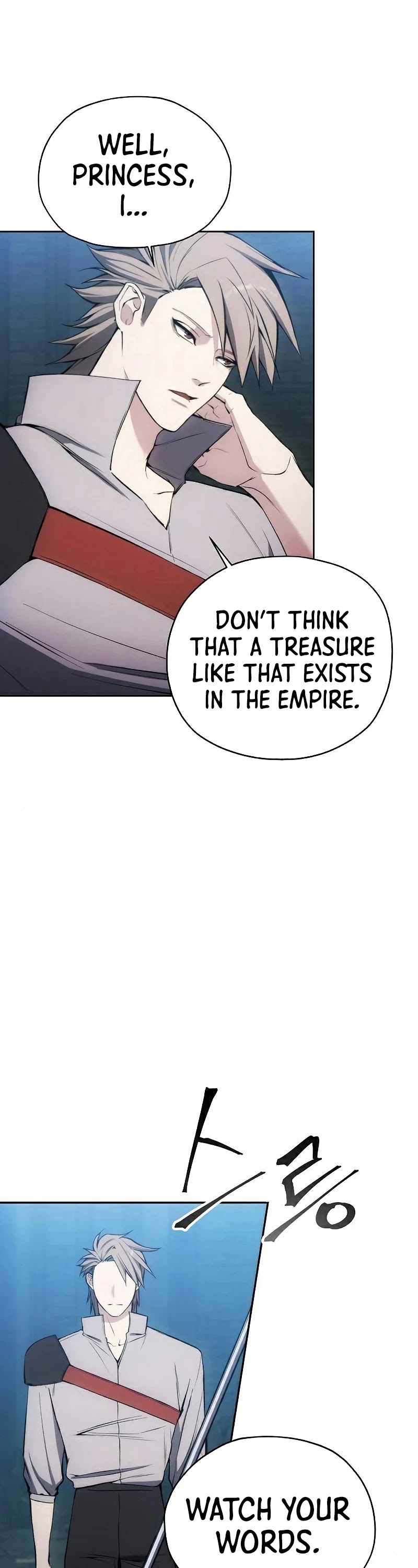 How to Live as a Villain Chapter 25 page 32 - Chapter 25
