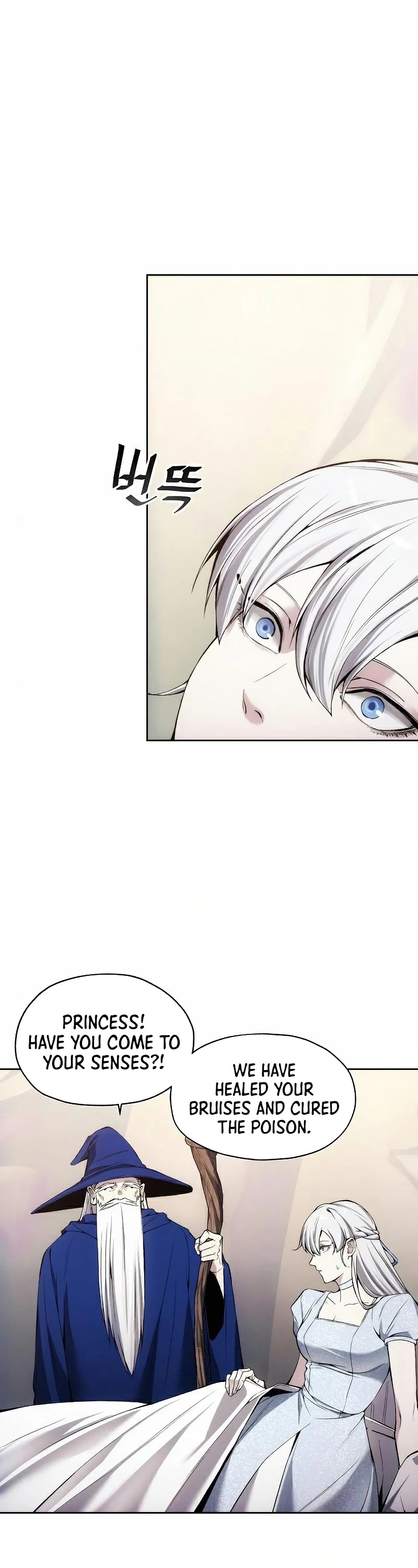 How to Live as a Villain Chapter 25 page 8 - Chapter 25