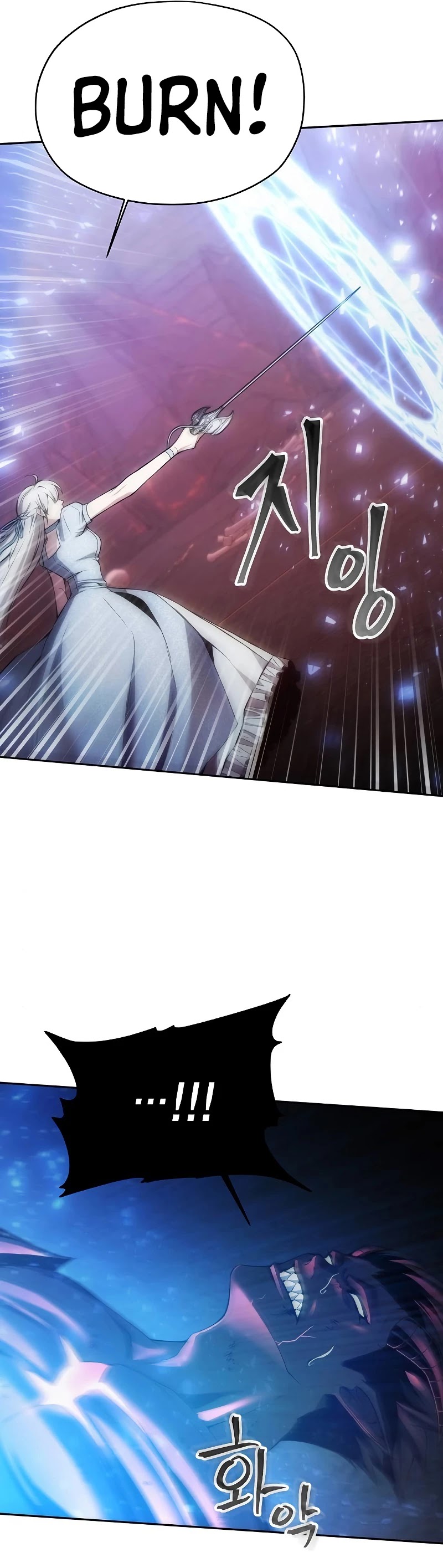How to Live as a Villain Chapter 27 page 32 - Chapter 27