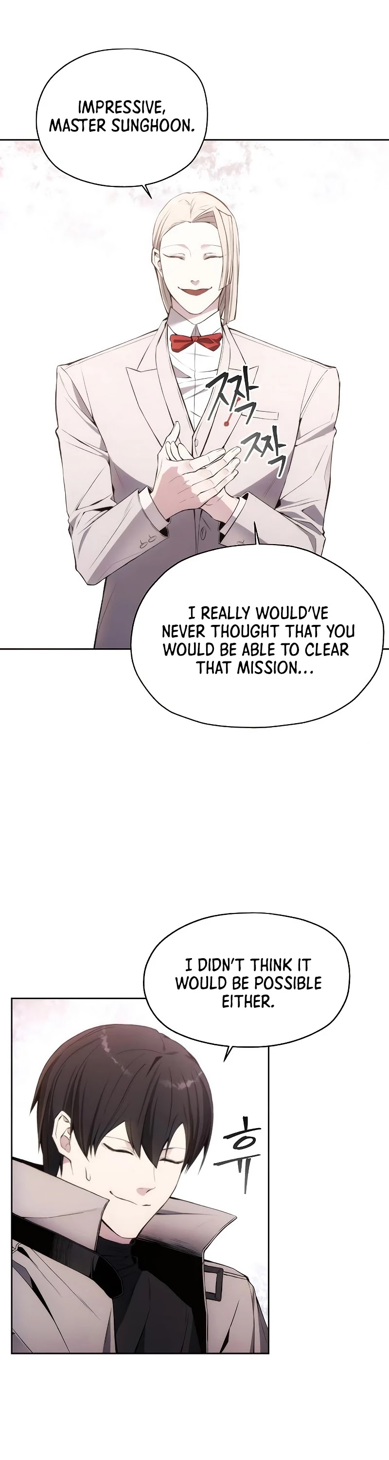 How to Live as a Villain Chapter 28 page 11 - Chapter 28