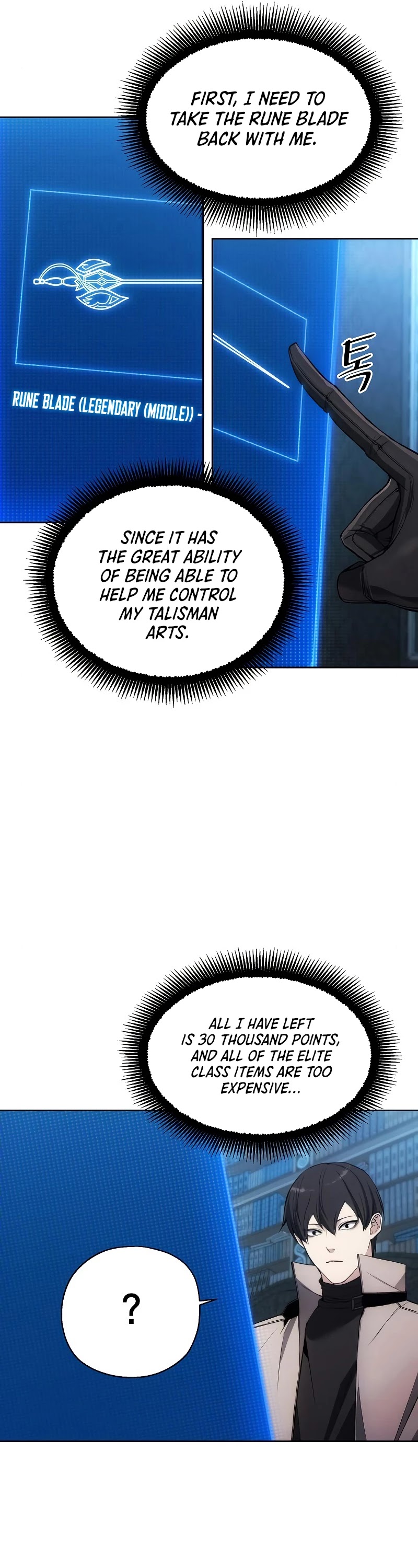 How to Live as a Villain Chapter 28 page 26 - Chapter 28