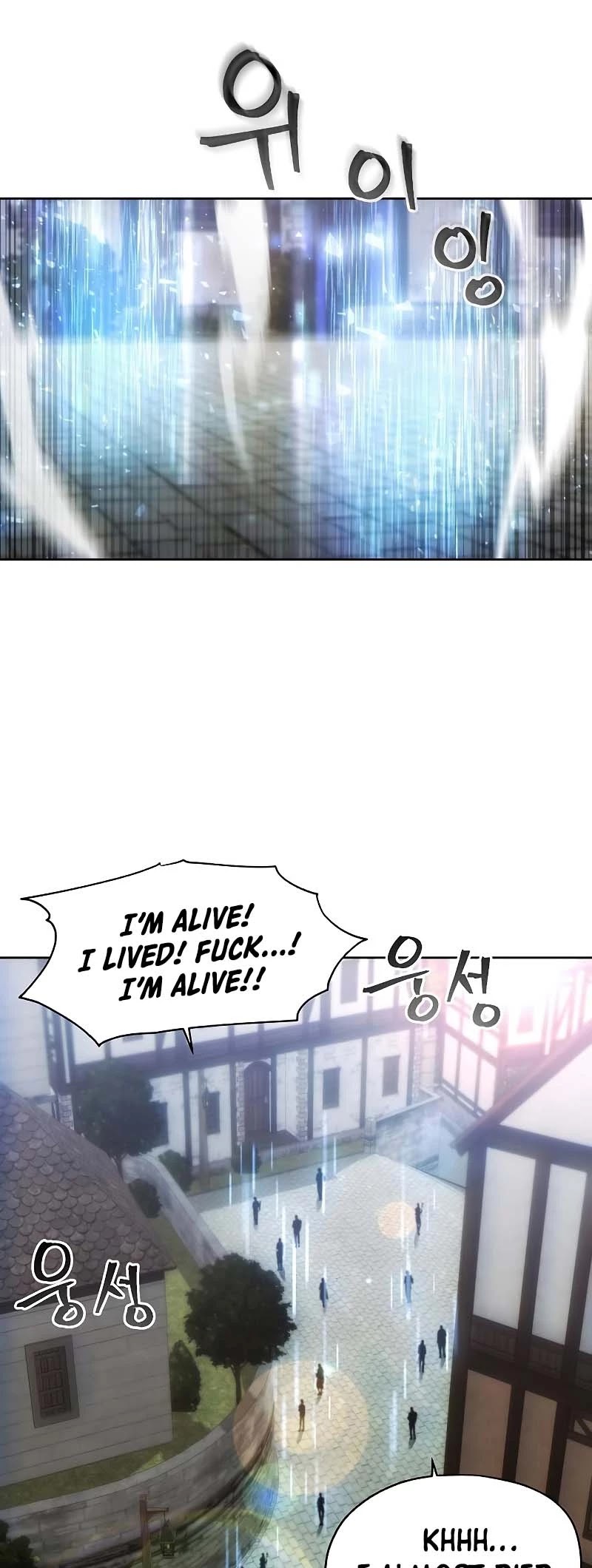 How to Live as a Villain Chapter 29 page 16 - Chapter 29