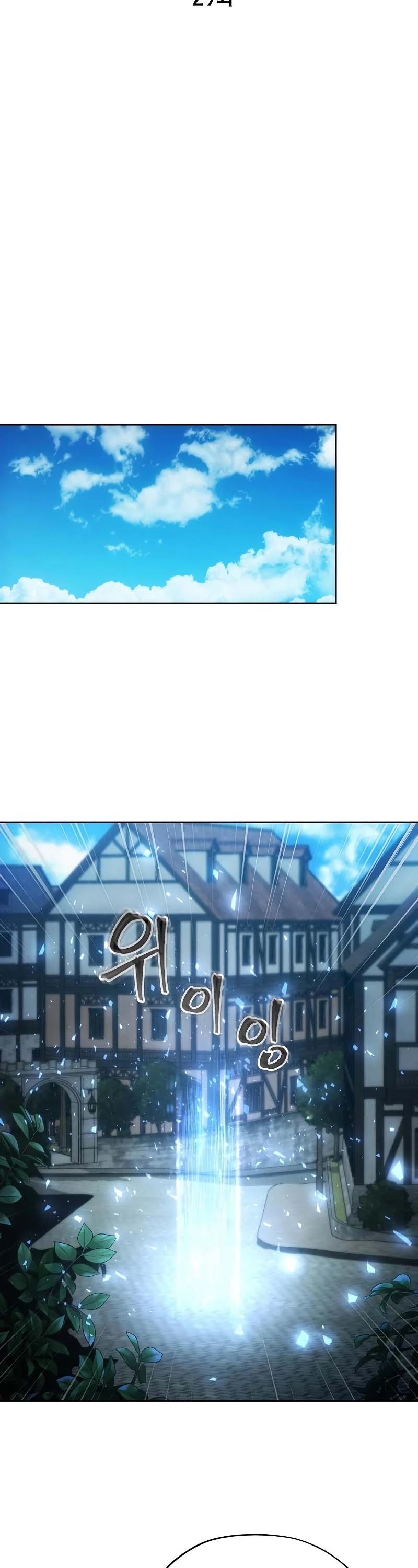 How to Live as a Villain Chapter 29 page 5 - Chapter 29