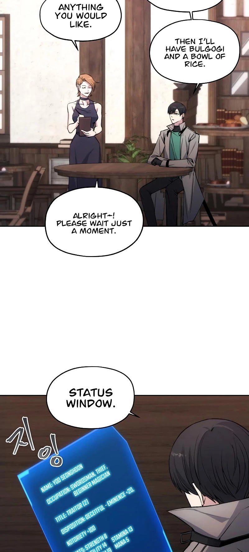 How to Live as a Villain Chapter 3 page 17 - Chapter 3