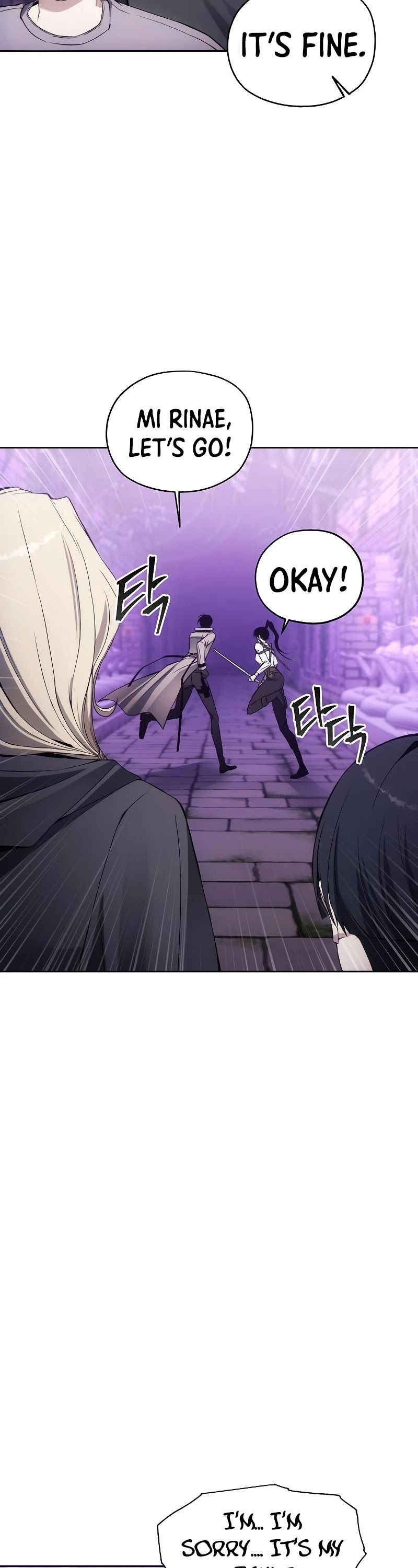 How to Live as a Villain Chapter 31 page 17 - Chapter 31