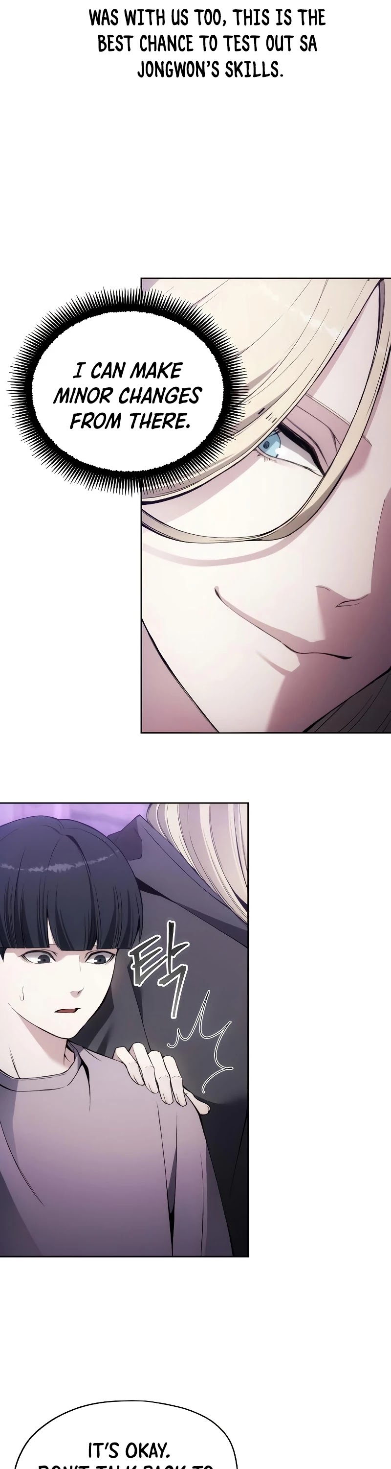 How to Live as a Villain Chapter 31 page 25 - Chapter 31