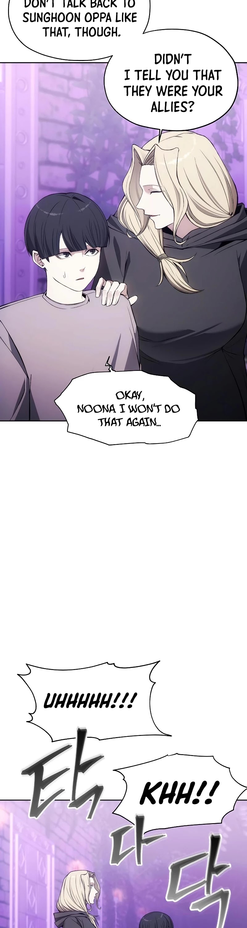 How to Live as a Villain Chapter 31 page 26 - Chapter 31