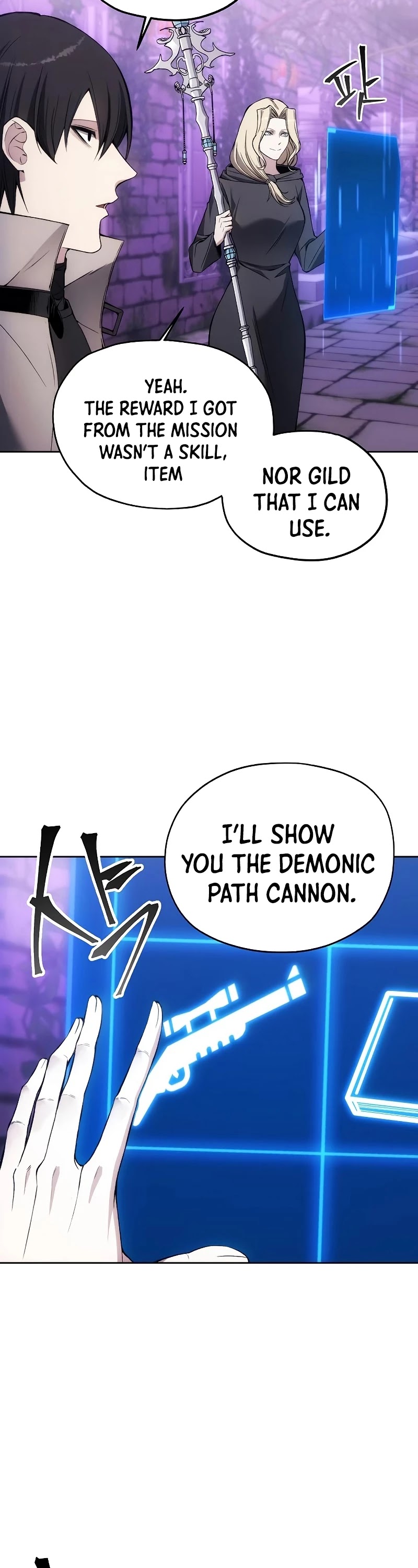 How to Live as a Villain Chapter 31 page 8 - Chapter 31