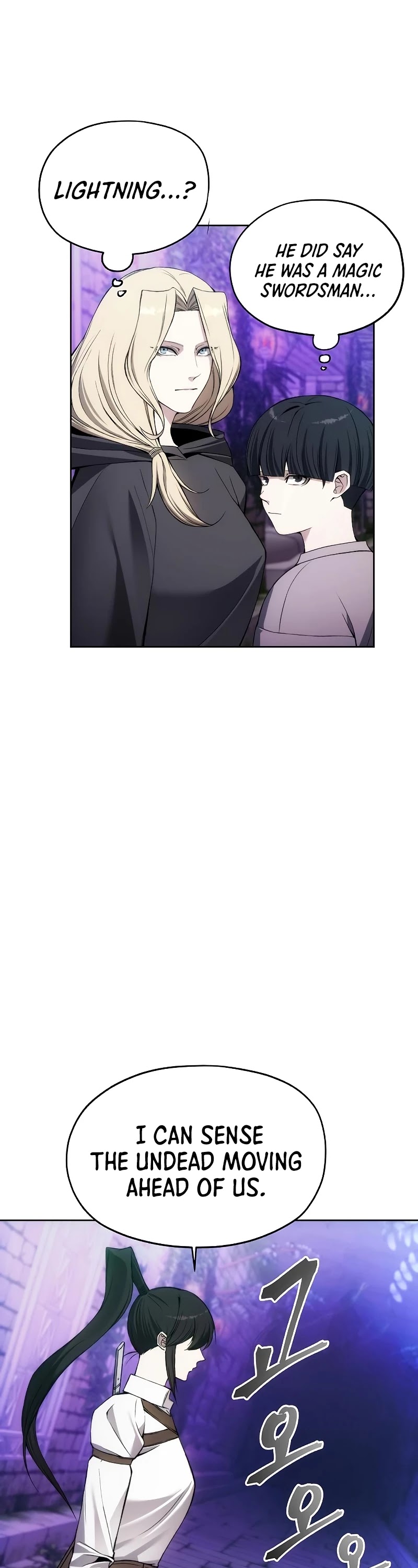 How to Live as a Villain Chapter 32 page 12 - Chapter 32