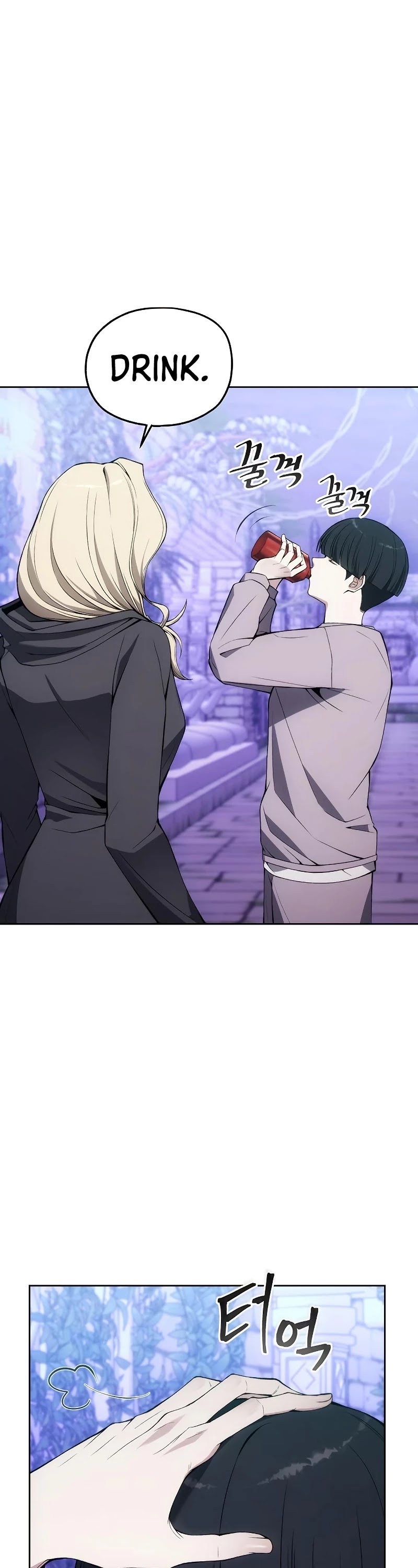How to Live as a Villain Chapter 32 page 17 - Chapter 32
