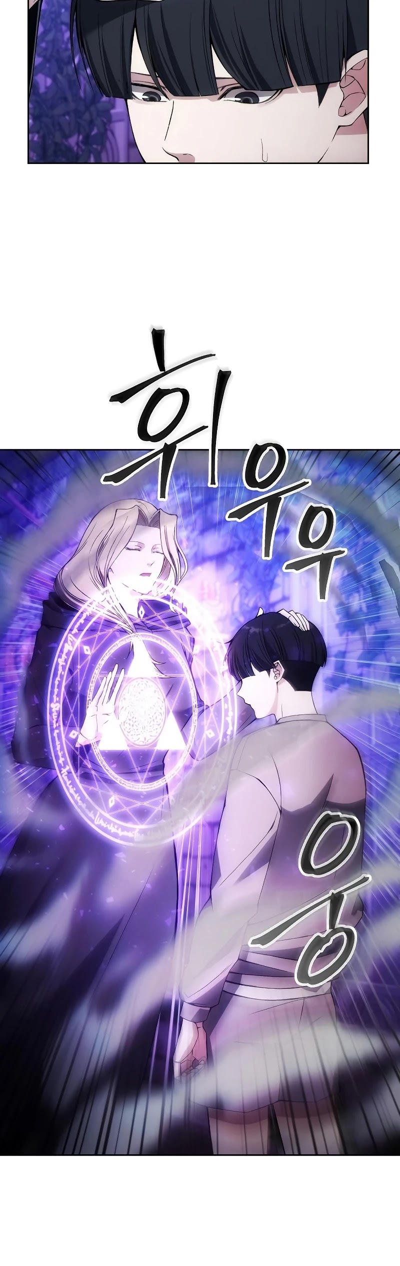 How to Live as a Villain Chapter 32 page 18 - Chapter 32