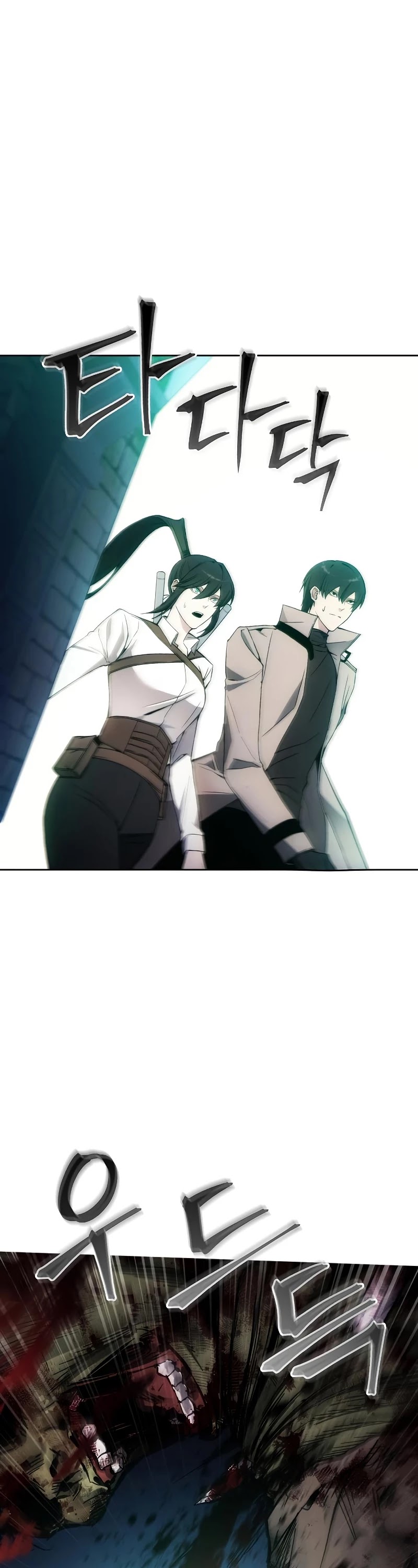 How to Live as a Villain Chapter 32 page 21 - Chapter 32